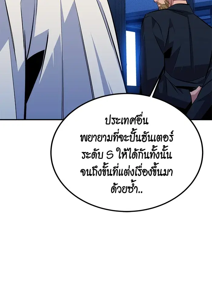 หน้า 37 จาก 145
