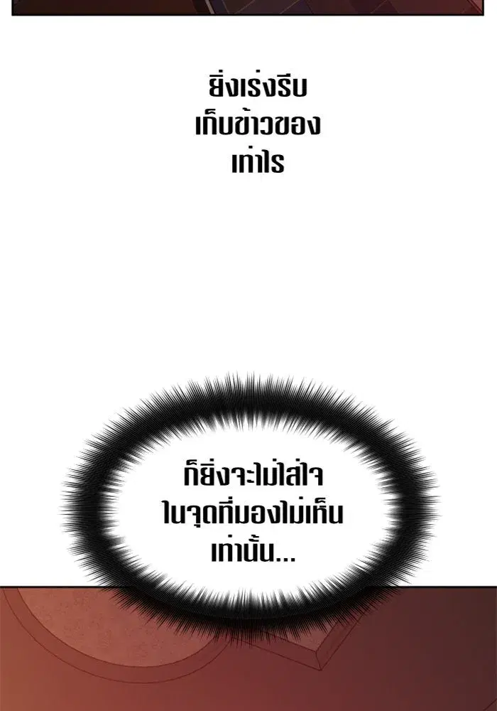 หน้า 64 จาก 155
