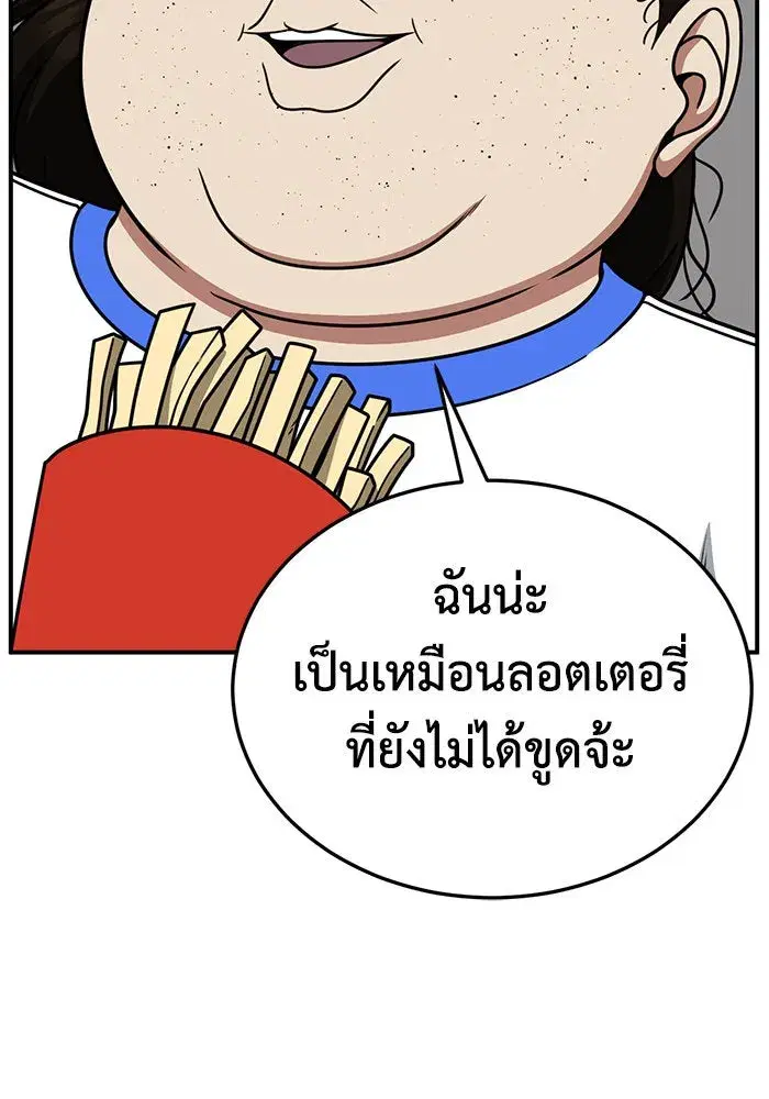 หน้า 53 จาก 166