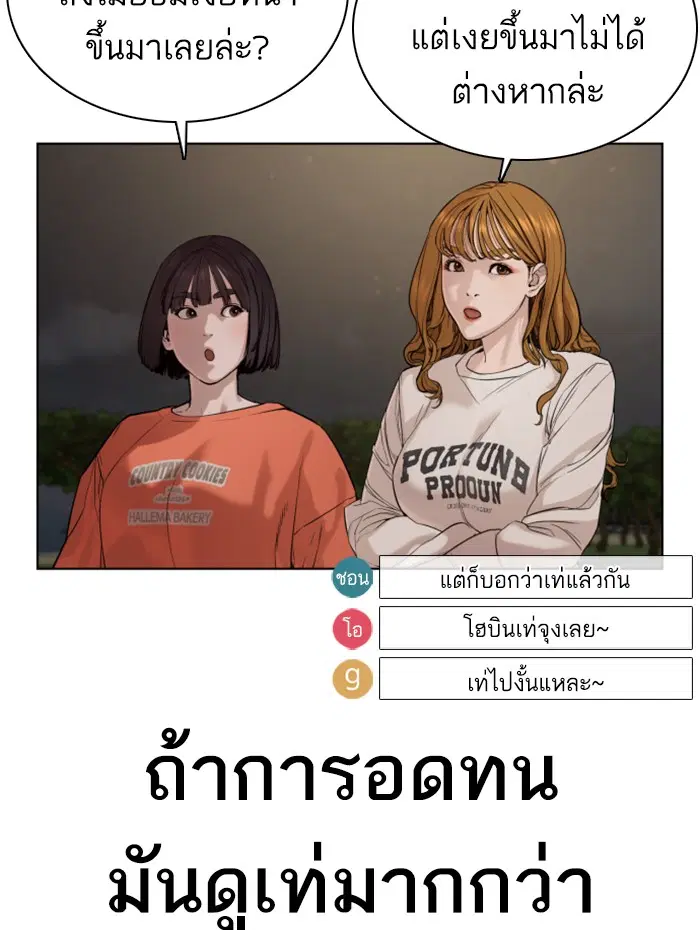 หน้า 179 จาก 192