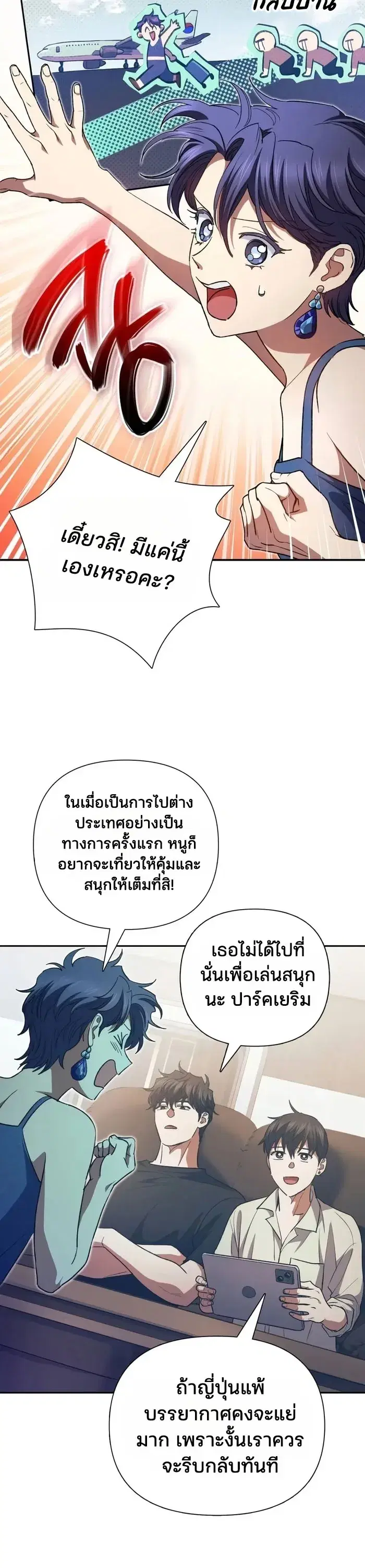 หน้า 6 จาก 19