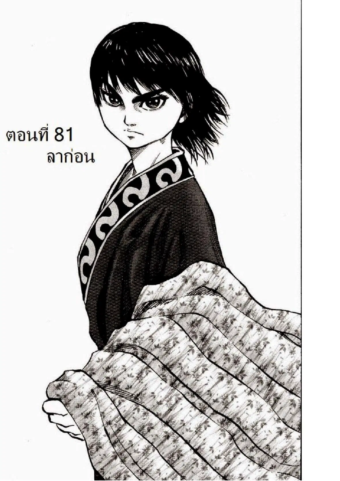 หน้า 1 จาก 17