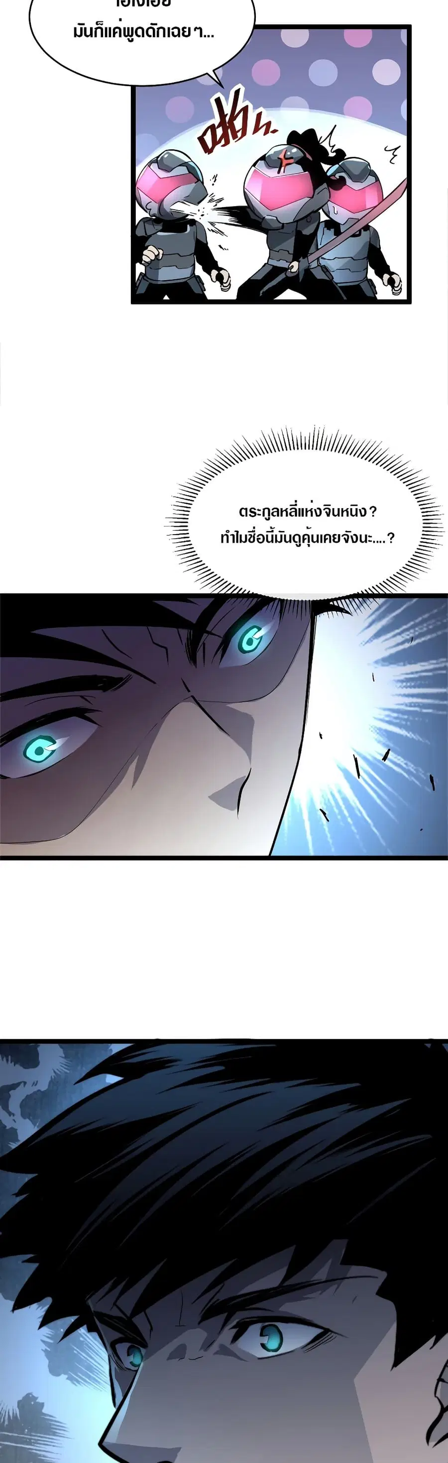 หน้า 16 จาก 26