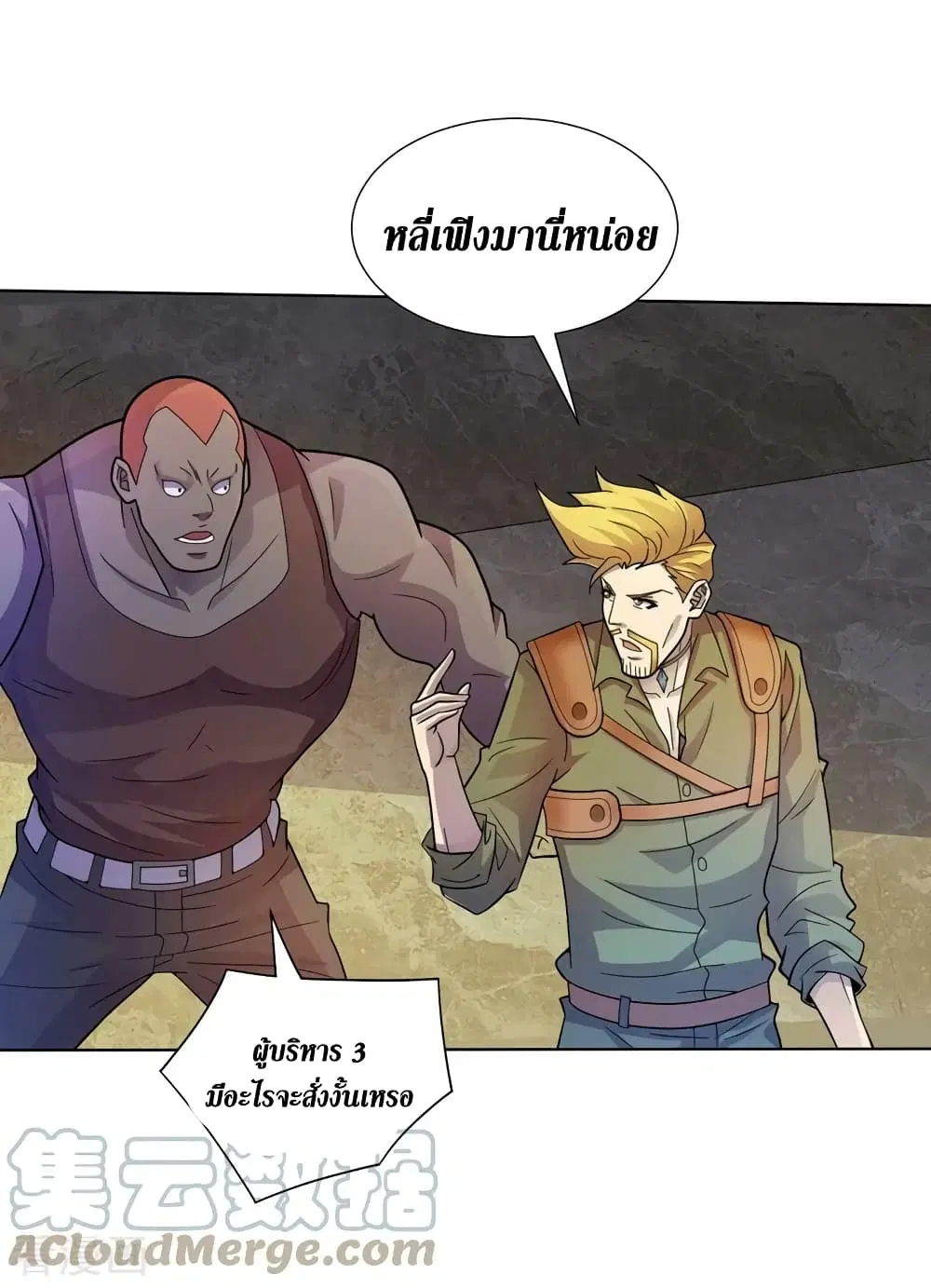 หน้า 22 จาก 27