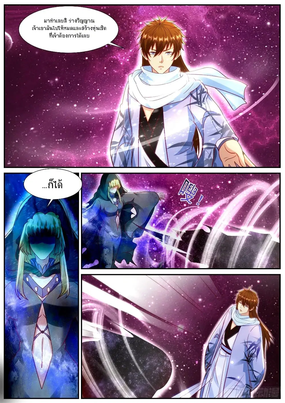 หน้า 4 จาก 10