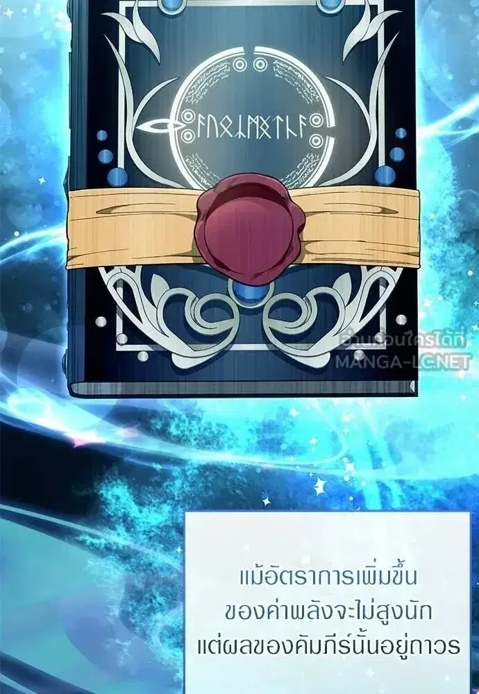 หน้า 112 จาก 132
