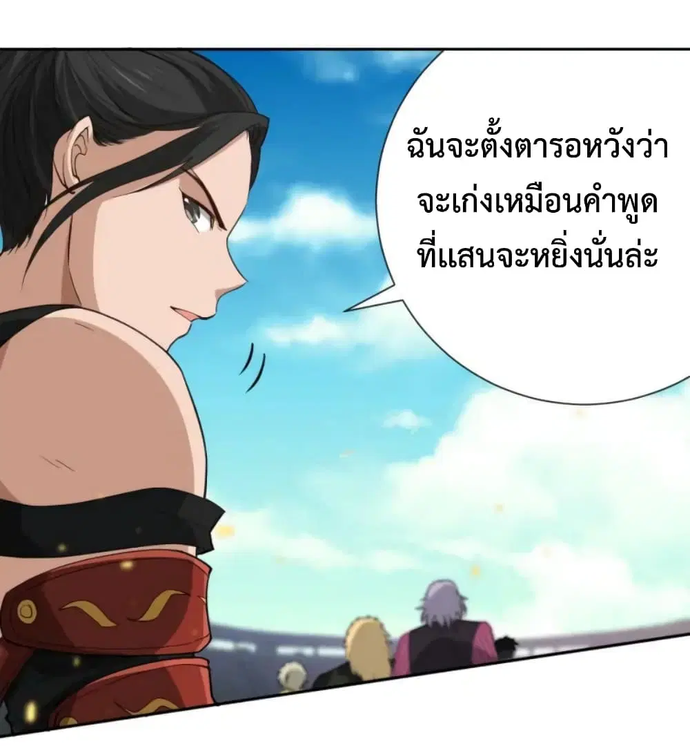 หน้า 62 จาก 85