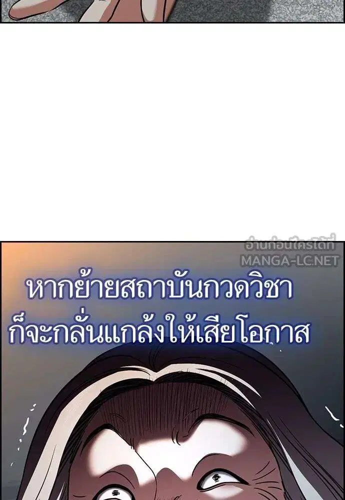 หน้า 132 จาก 134