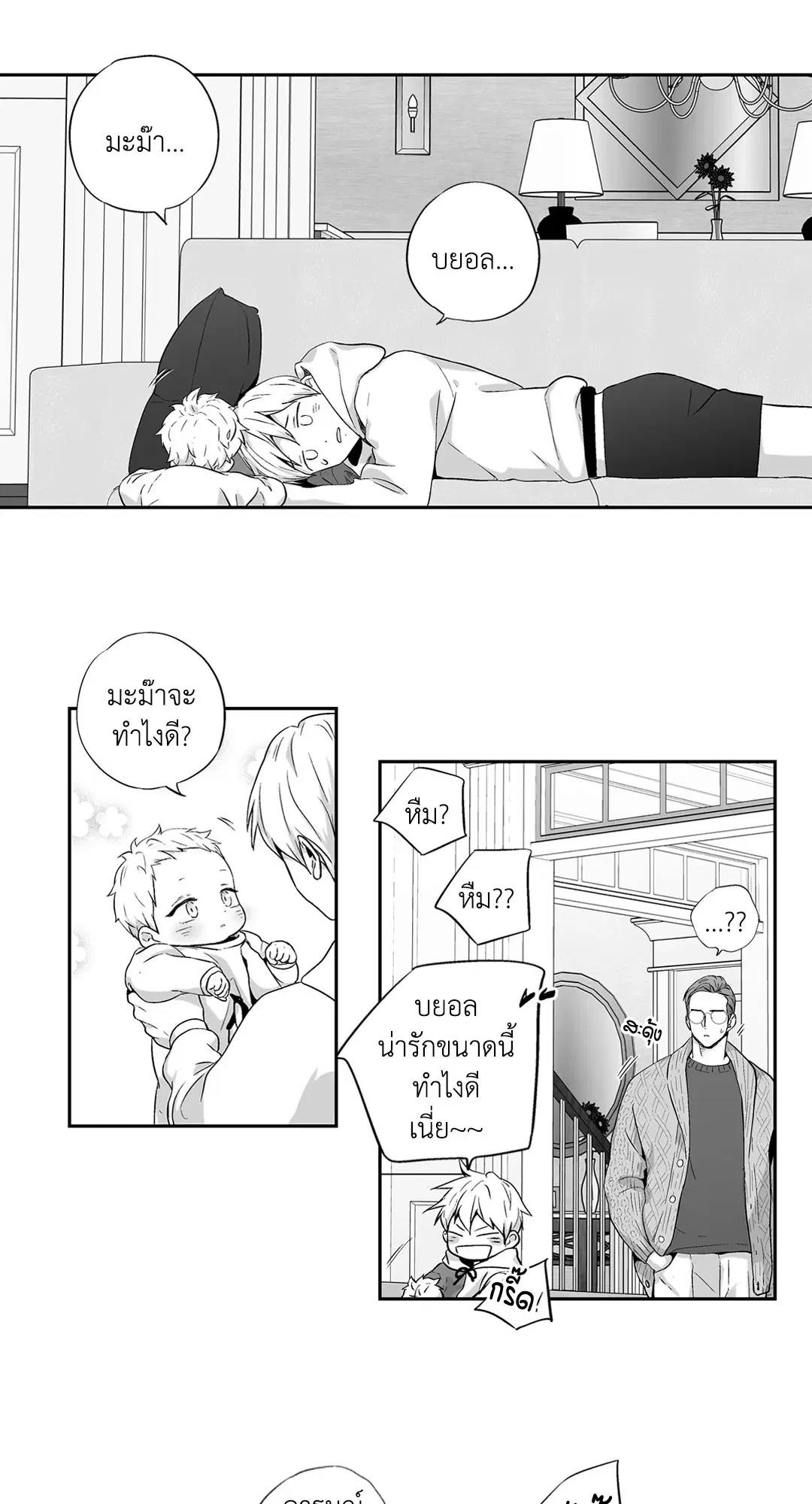 หน้า 22 จาก 45
