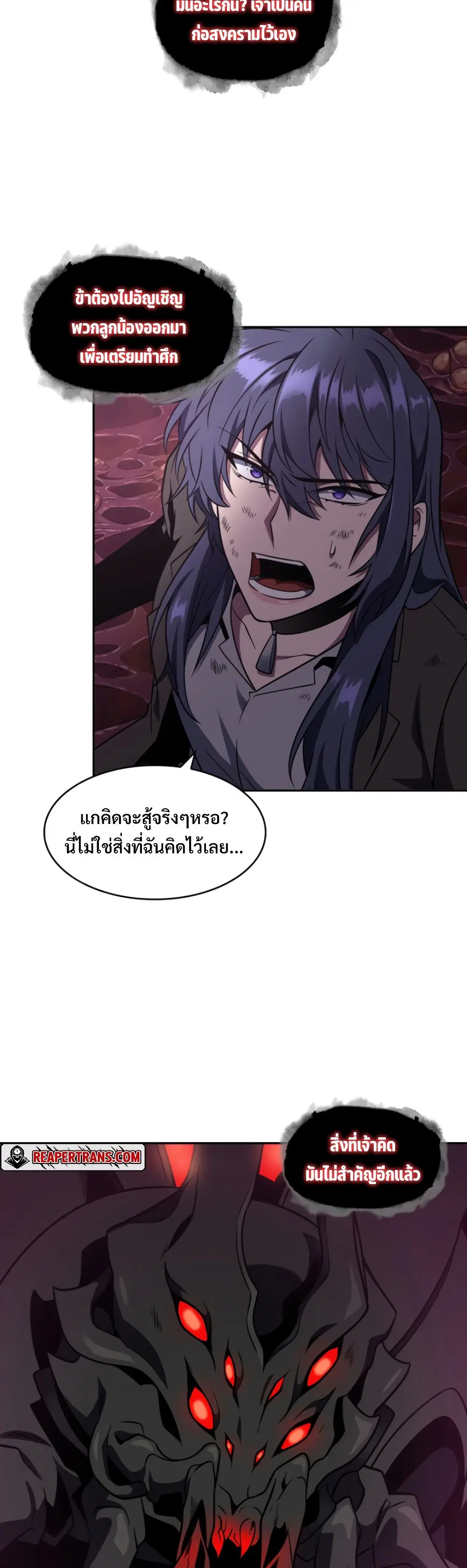 หน้า 27 จาก 40