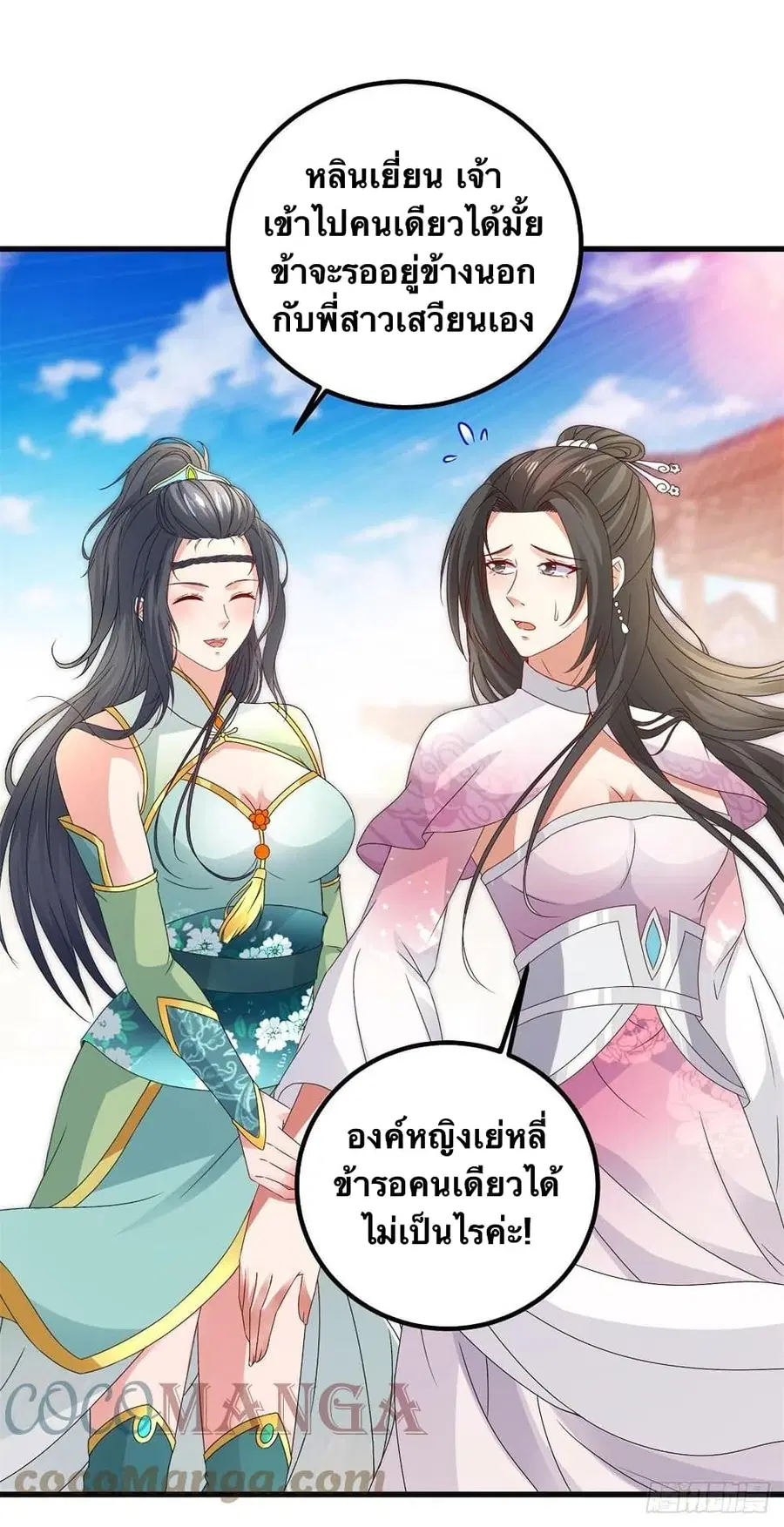 หน้า 21 จาก 28