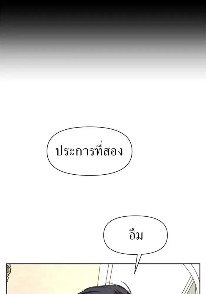 หน้า 82 จาก 141