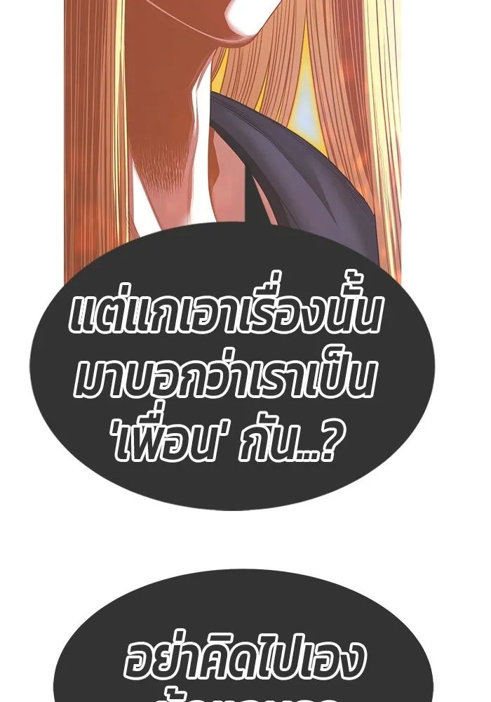 หน้า 176 จาก 438