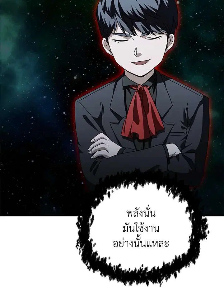 หน้า 50 จาก 112