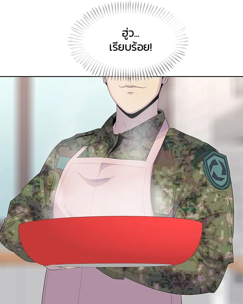 หน้า 98 จาก 110