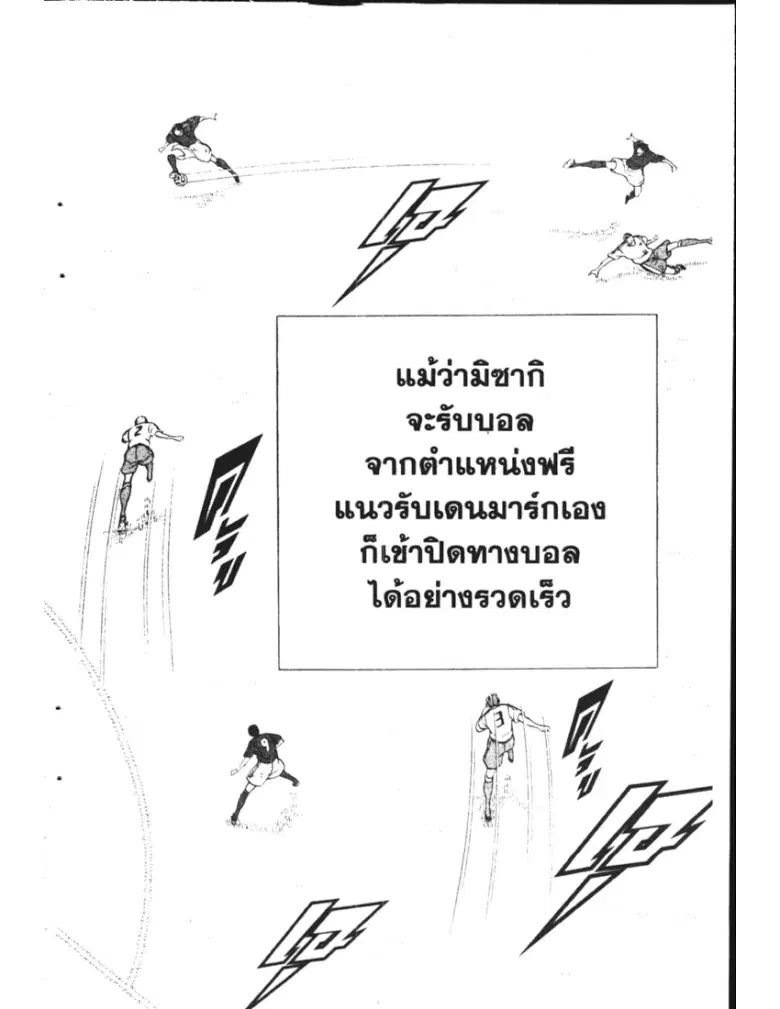 หน้า 16 จาก 19