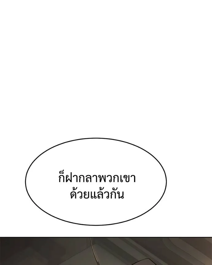 หน้า 212 จาก 241
