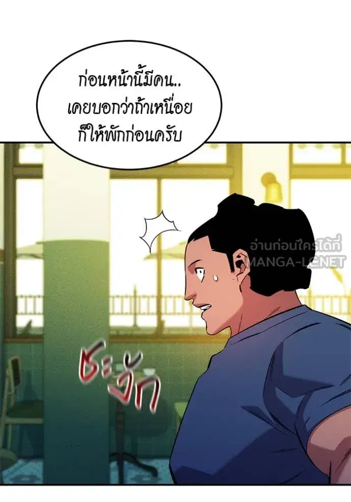 หน้า 130 จาก 173