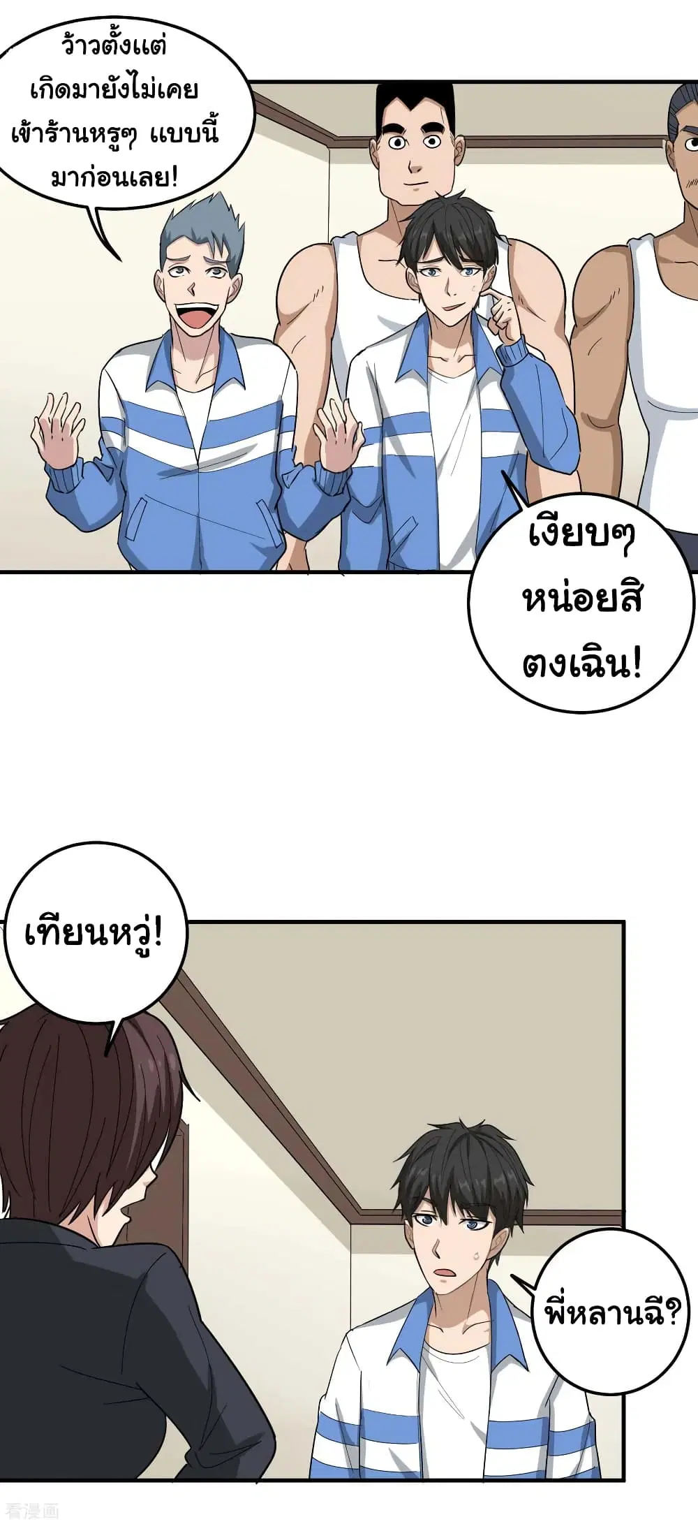 หน้า 20 จาก 24