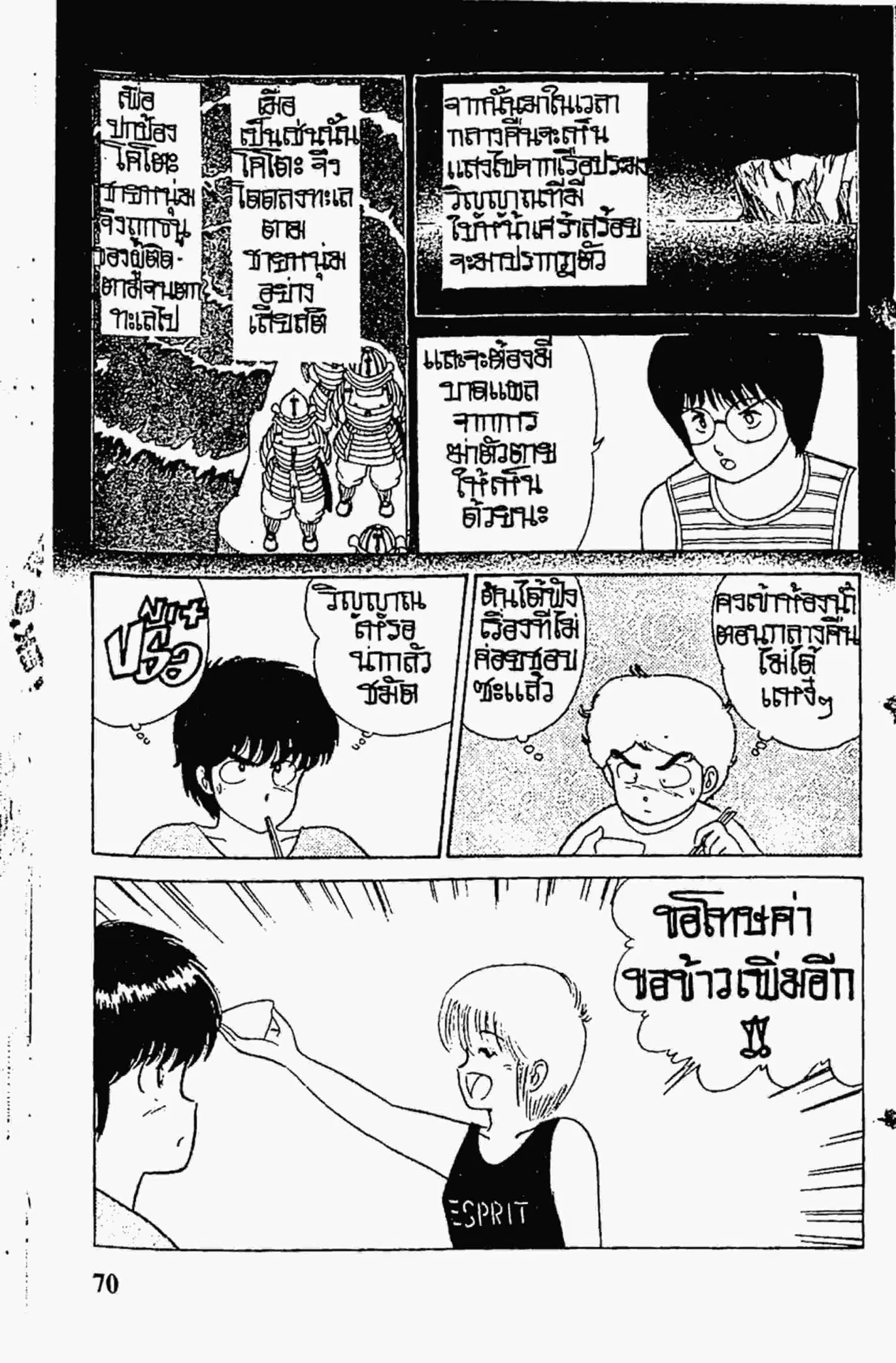 หน้า 4 จาก 21