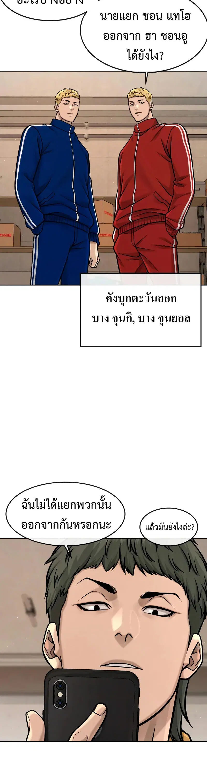 หน้า 5 จาก 72