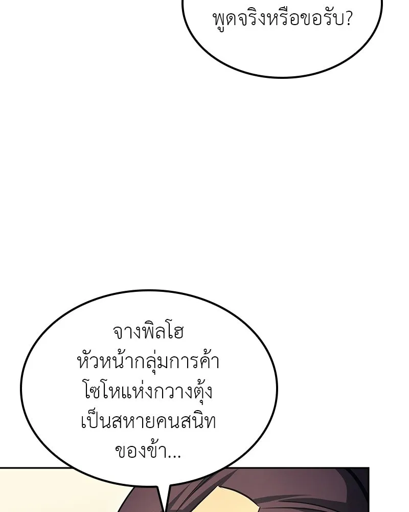 หน้า 55 จาก 193