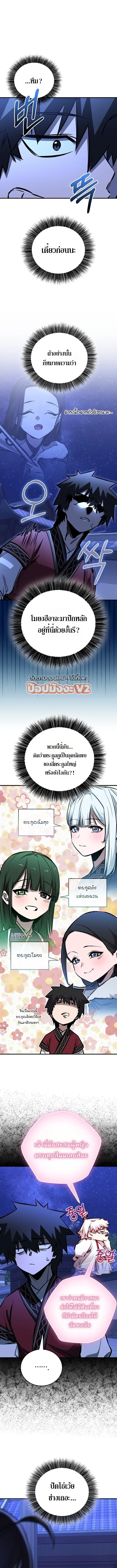 หน้า 12 จาก 16