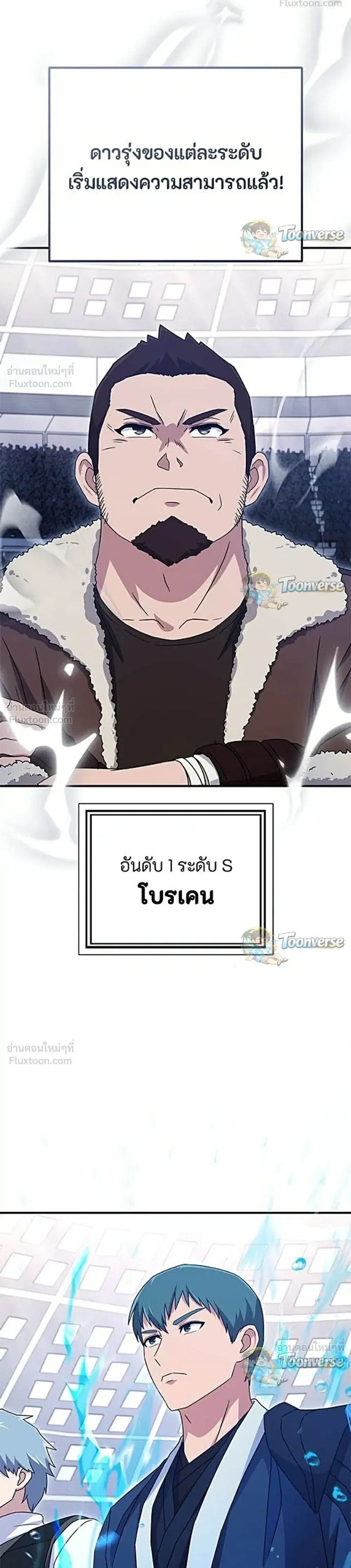 หน้า 33 จาก 48