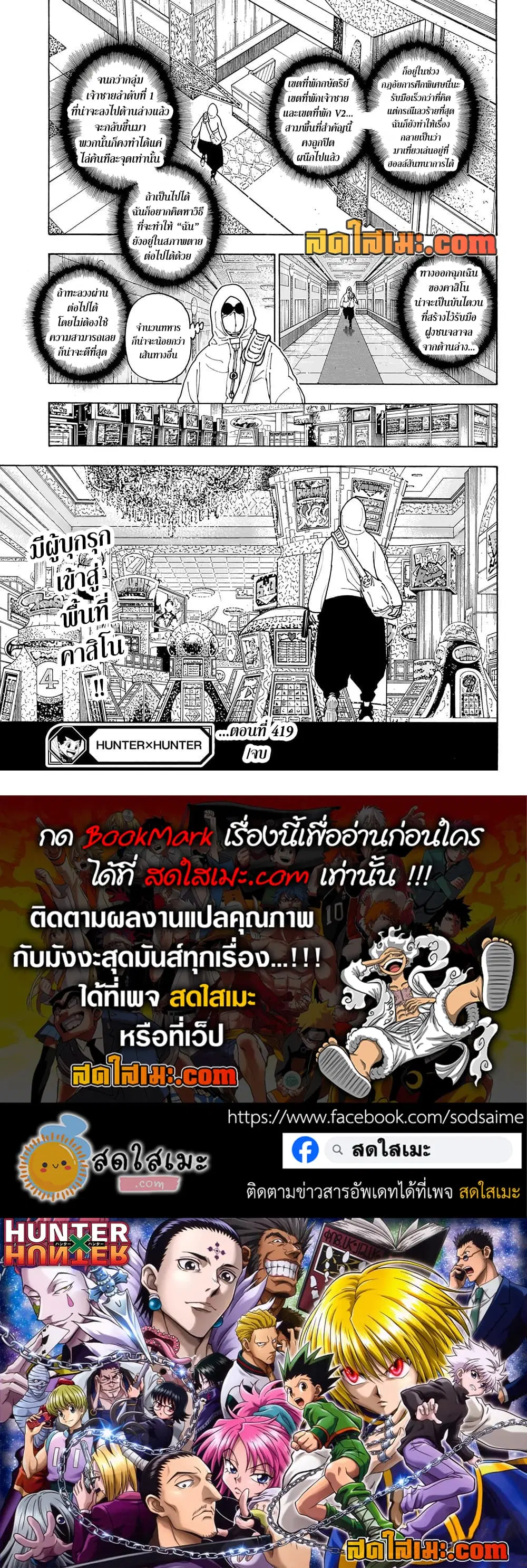 หน้า 18 จาก 18