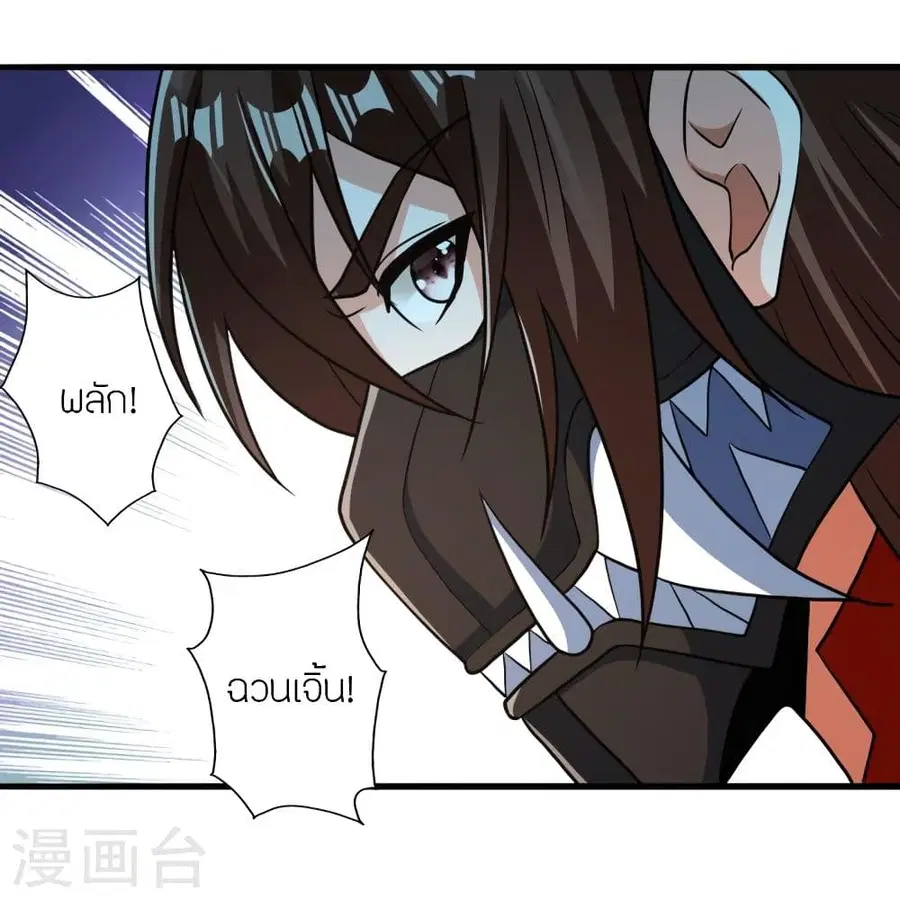 หน้า 17 จาก 93