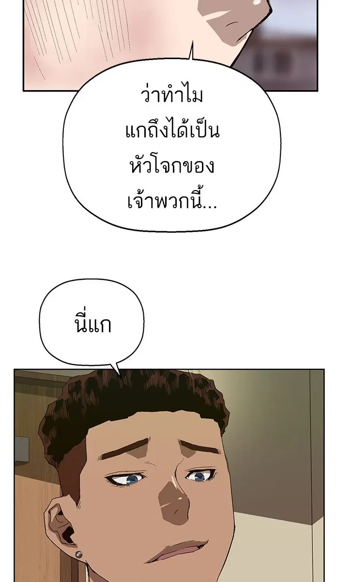 หน้า 85 จาก 102