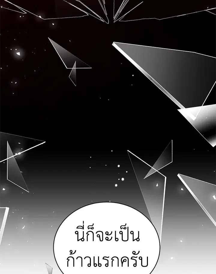 หน้า 26 จาก 74