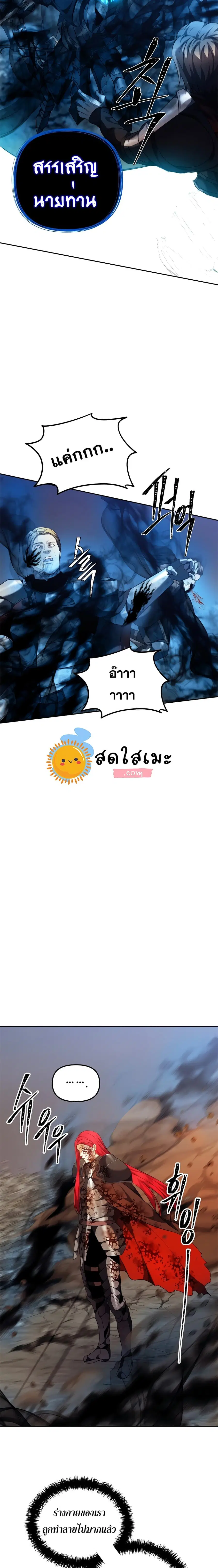 หน้า 19 จาก 25
