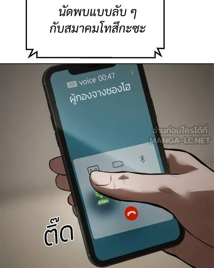 หน้า 221 จาก 231