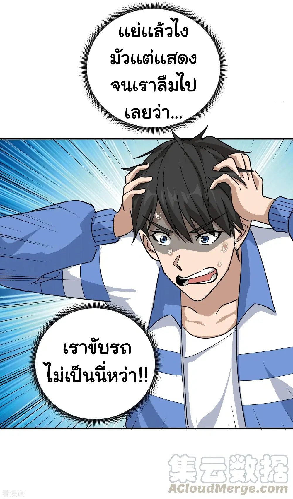 หน้า 25 จาก 26