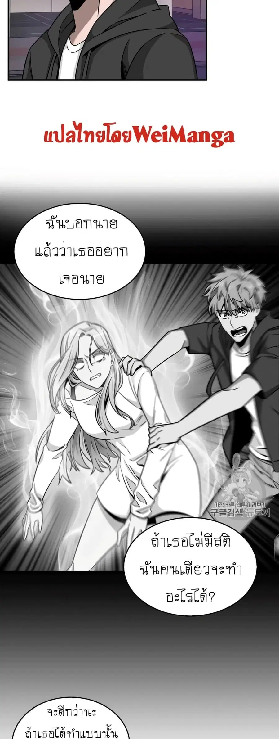 หน้า 31 จาก 50