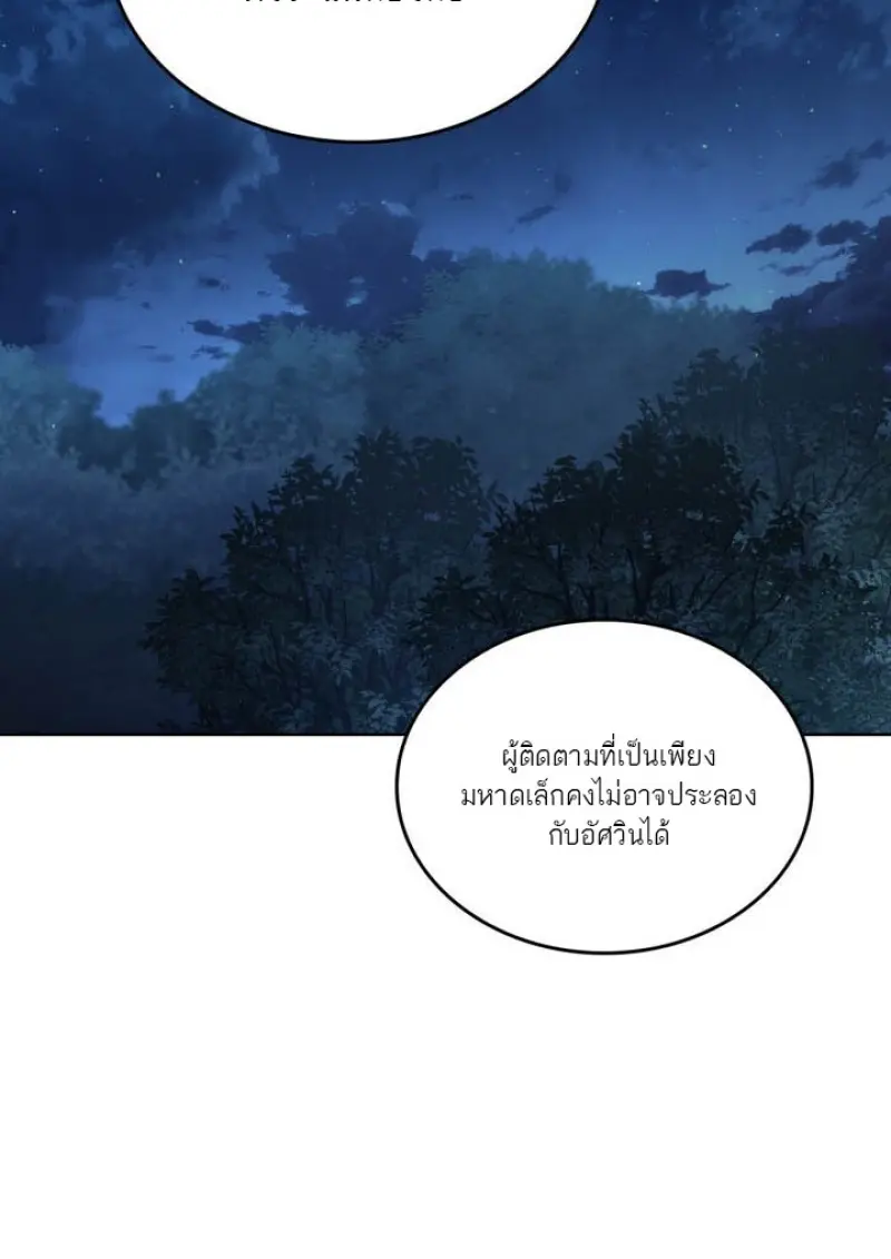 หน้า 66 จาก 110