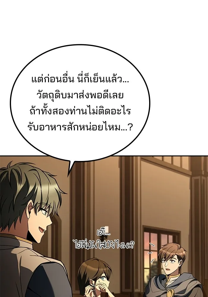 หน้า 37 จาก 134