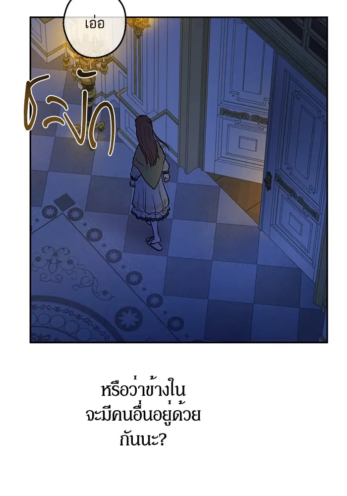 หน้า 47 จาก 90