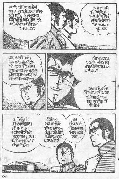 หน้า 22 จาก 43