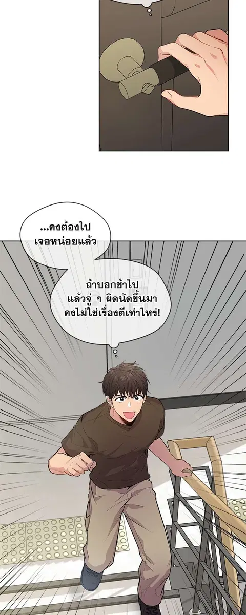 หน้า 39 จาก 41