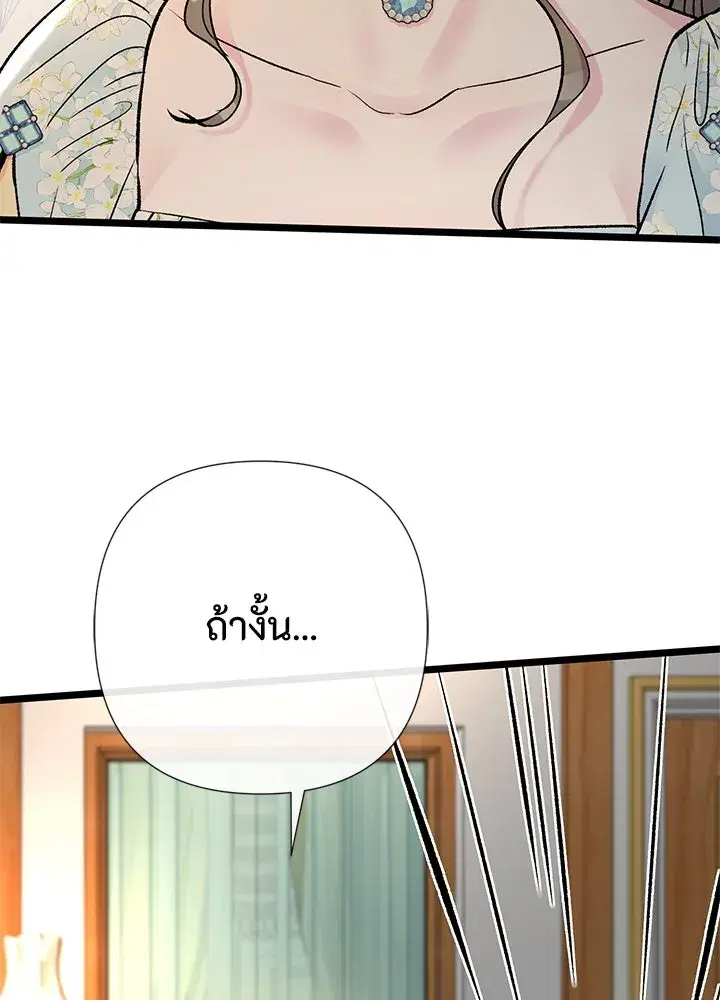 หน้า 19 จาก 124