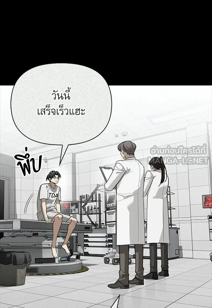 หน้า 33 จาก 150
