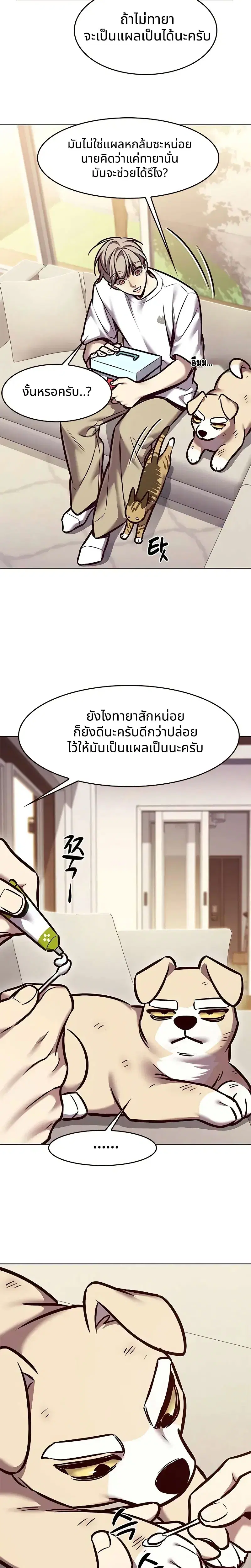 หน้า 14 จาก 29