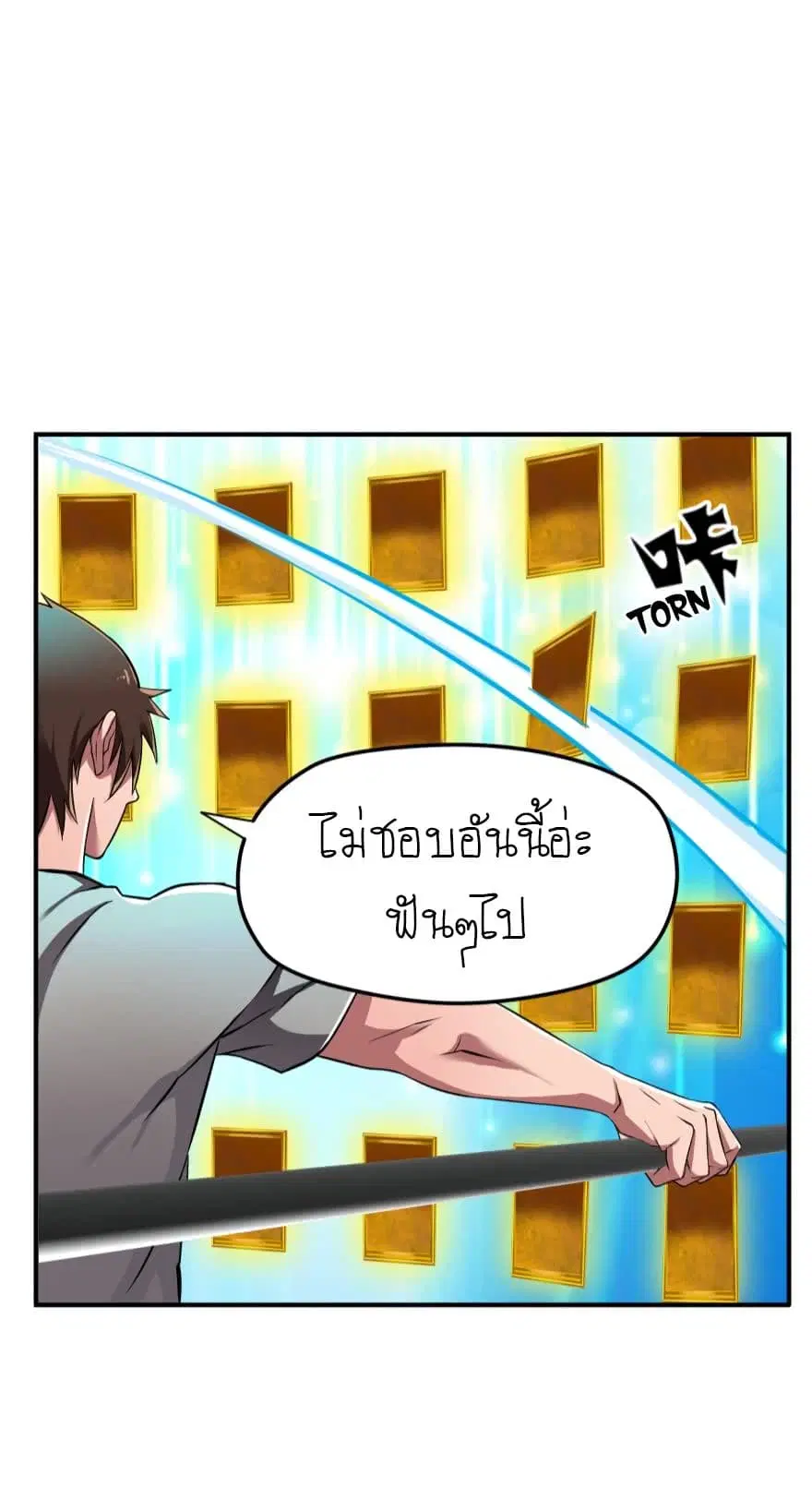 หน้า 13 จาก 25