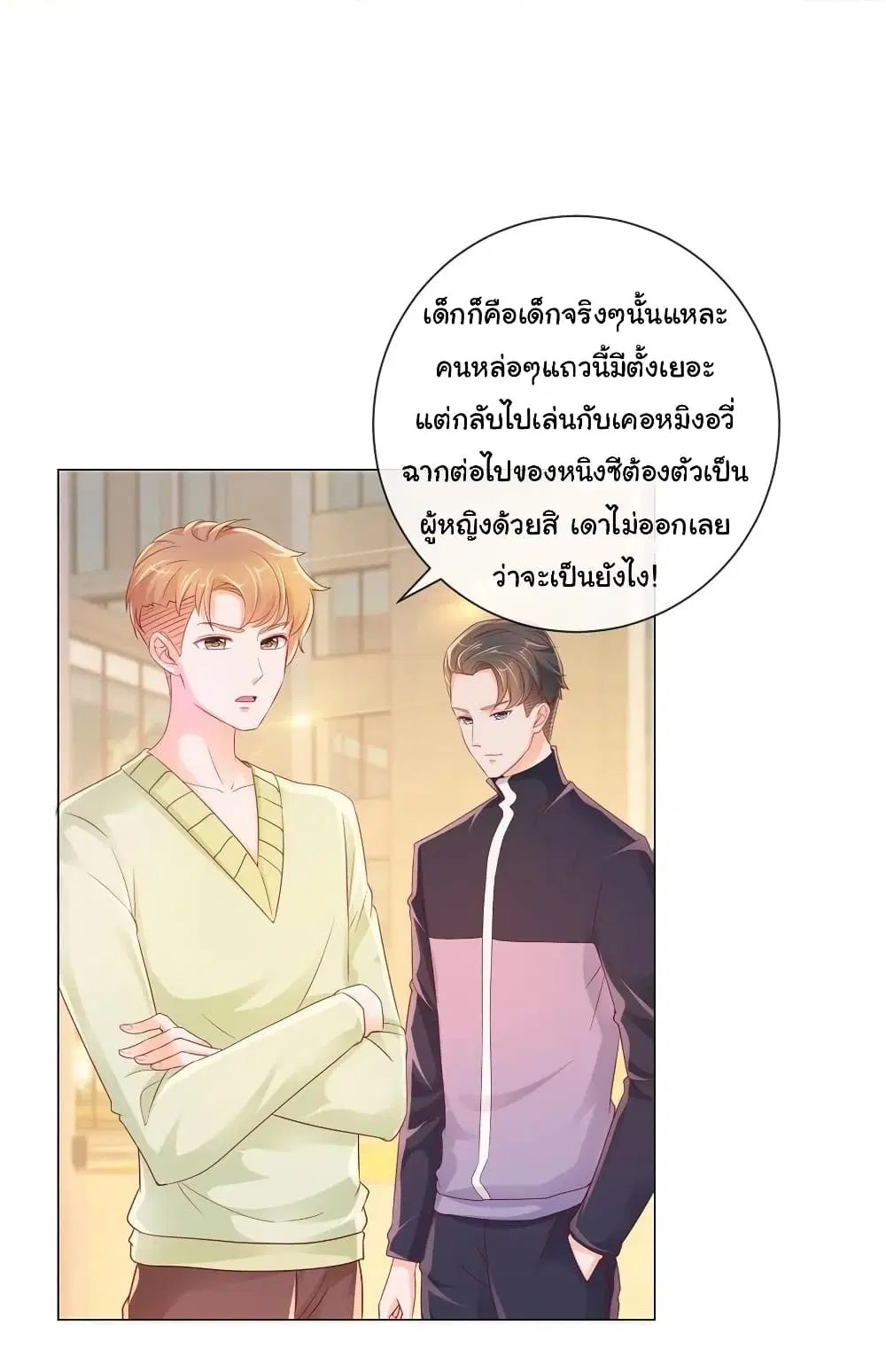 หน้า 18 จาก 35