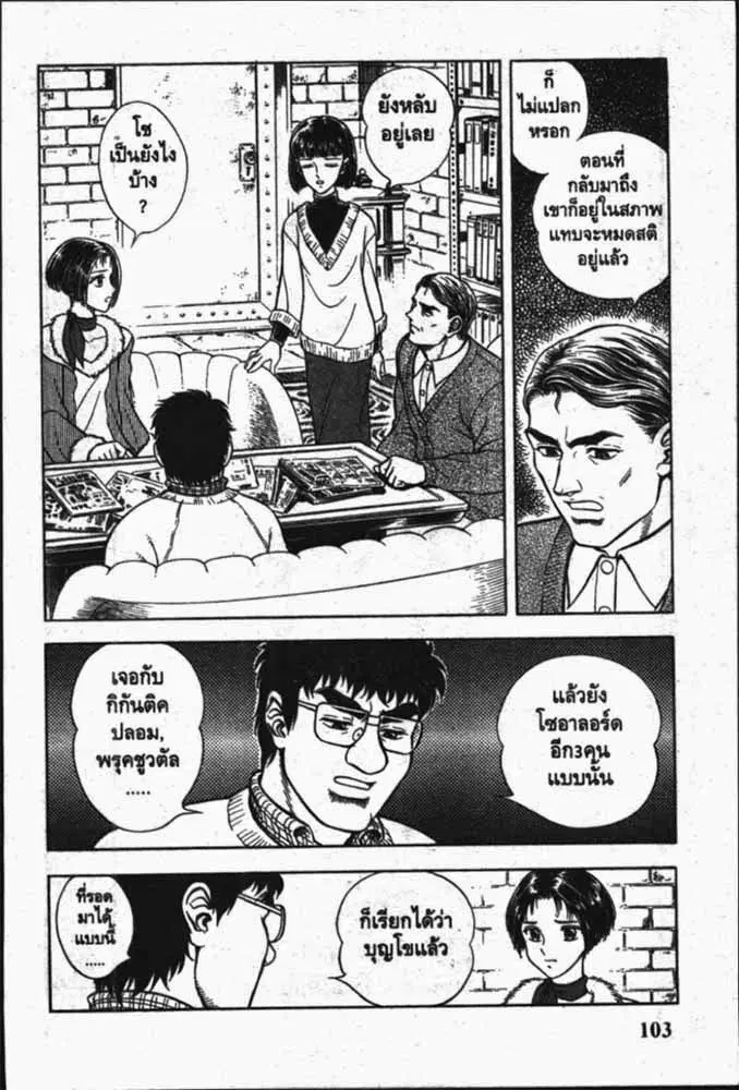 หน้า 7 จาก 29
