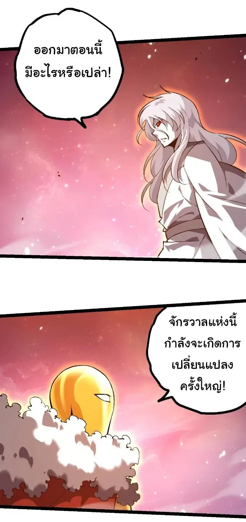 หน้า 18 จาก 27