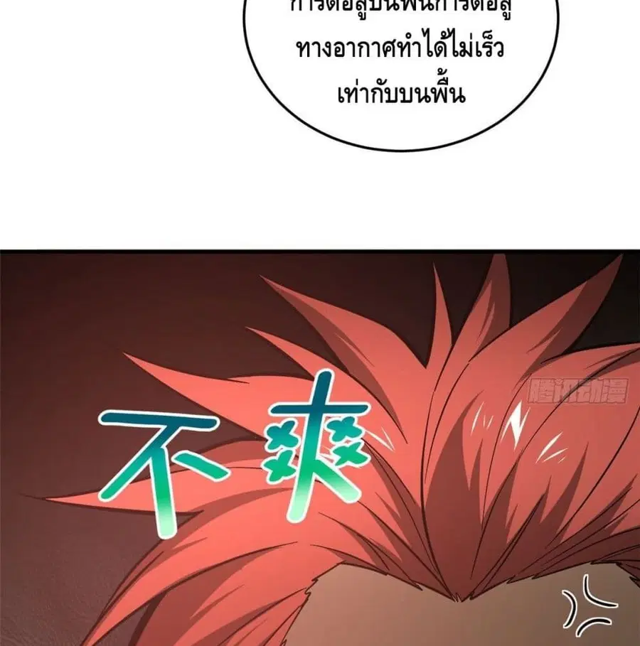 หน้า 23 จาก 66