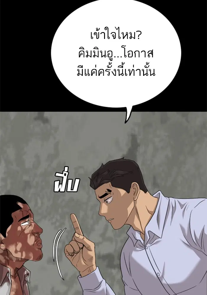 หน้า 41 จาก 127